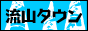 ���R�^�E��